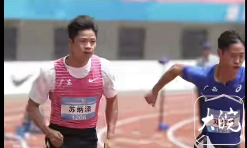苏炳添赛后接受采访：海港是我最难对付的对手