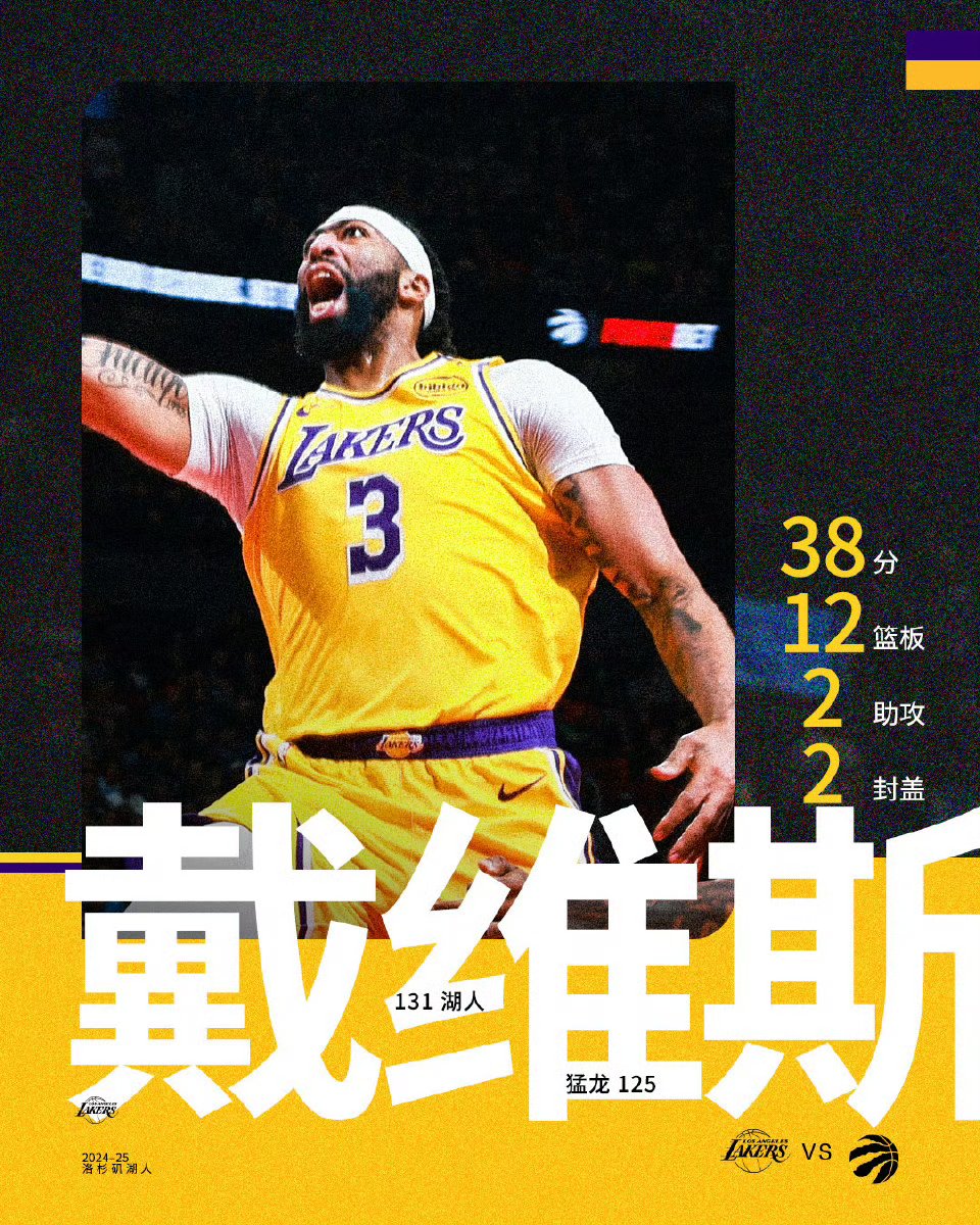 爱游戏网页版登录界面-关于浓眉哥连续十场比赛得分超过险胜，快船不断突破！的信息